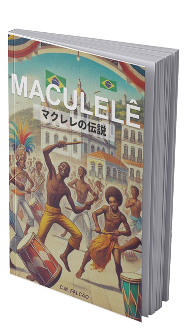 マクレレEbookキッズ
